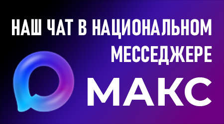 Удачная покупка 2.0