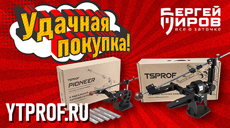 Черная пятница 2024