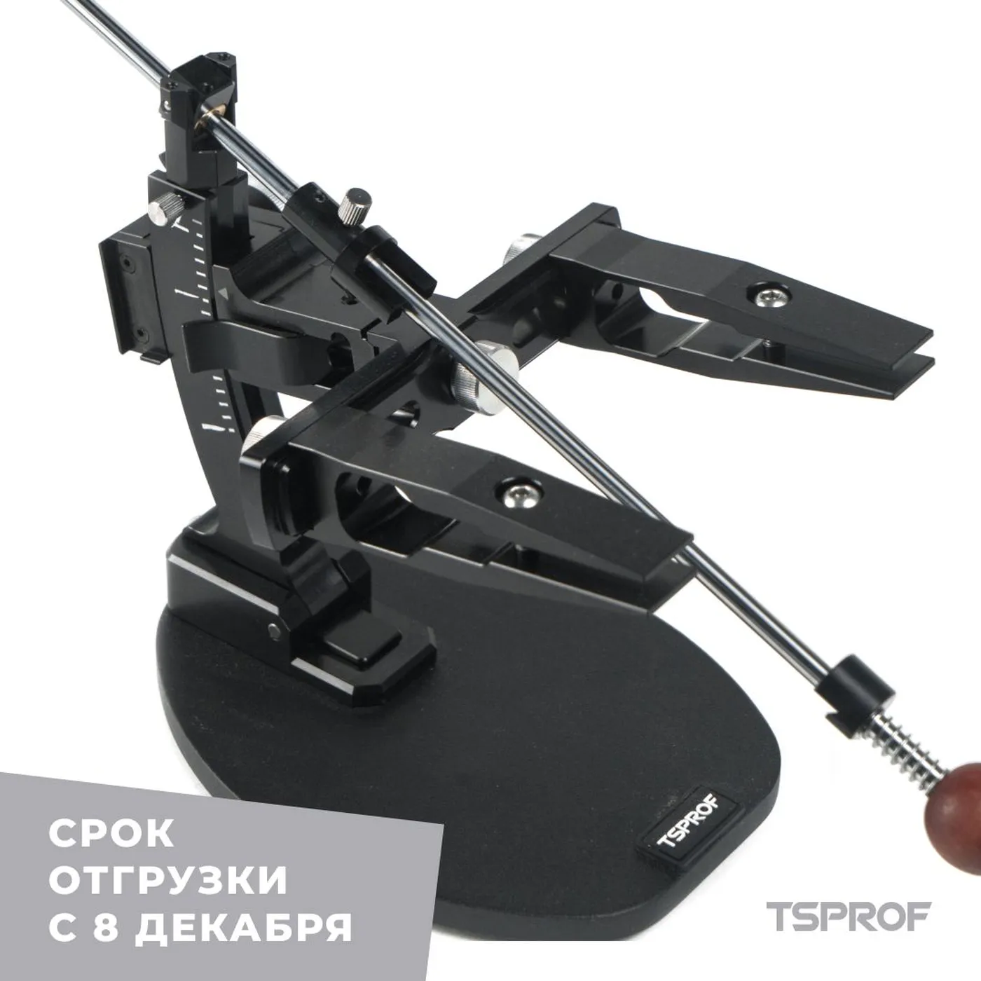 фото Набор для заточки TSPROF Kadet Pro GE Travel на ytprof.ru