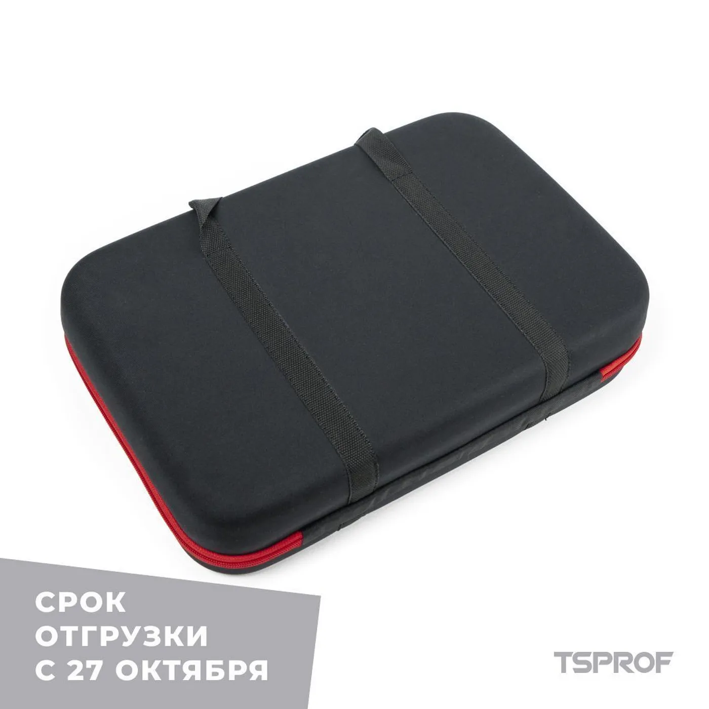 фото EVA-кейс для хранения TSPROF Kadet на ytprof.ru