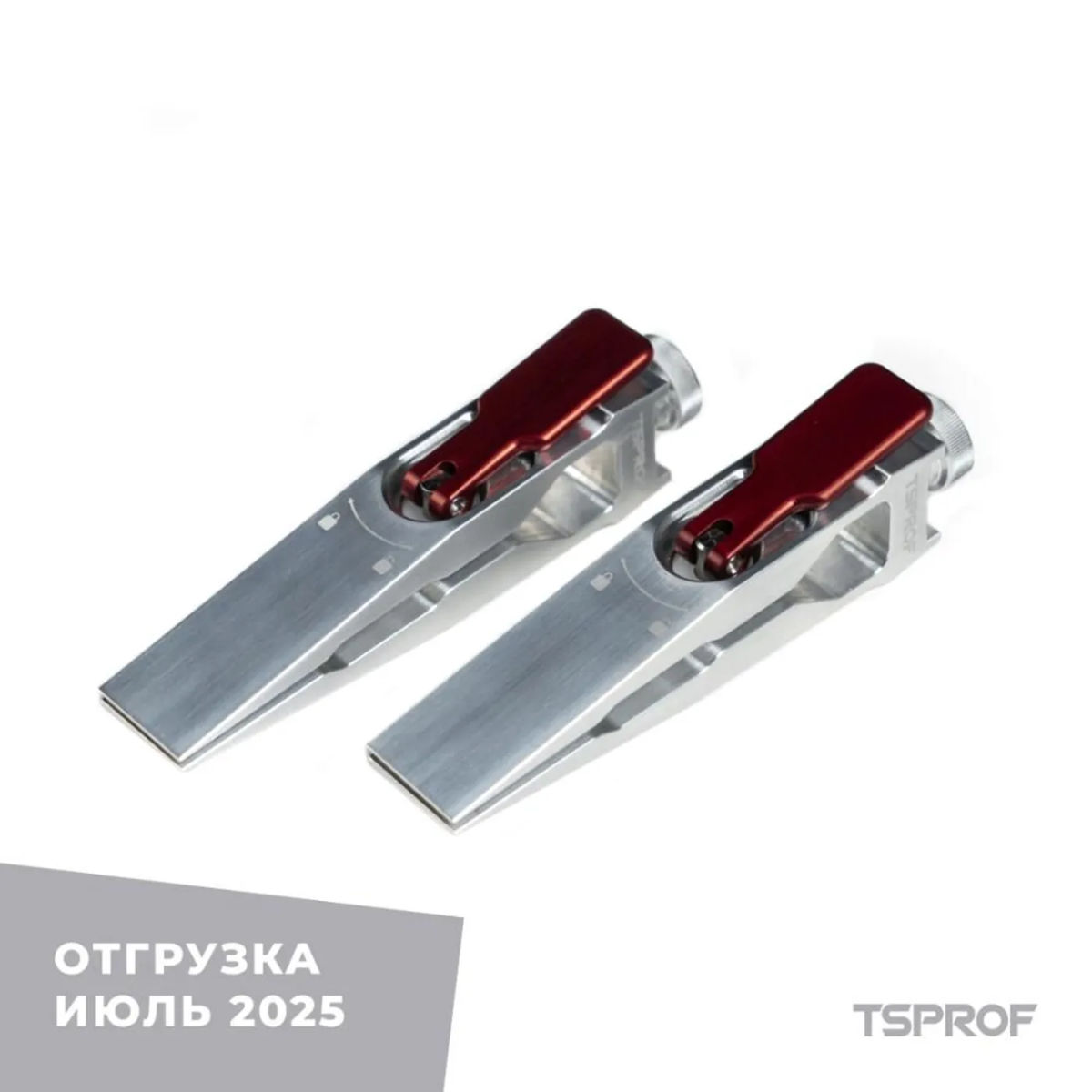 фото Зажимы TSPROF Quick, филейные, красные на ytprof.ru