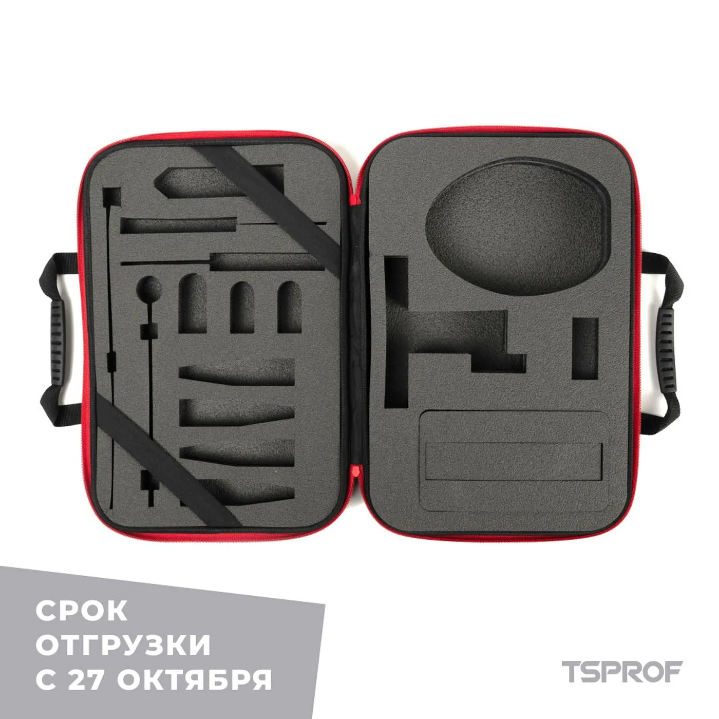 фото EVA-кейс для хранения TSPROF Kadet на ytprof.ru