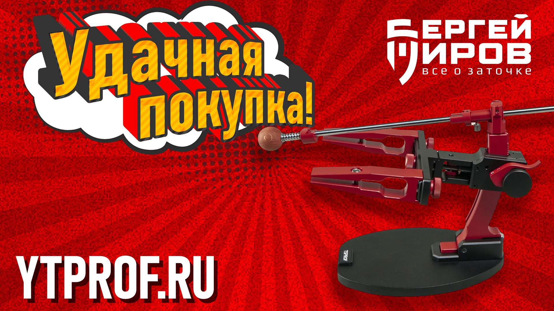 Удачная покупка! Июль 2026.