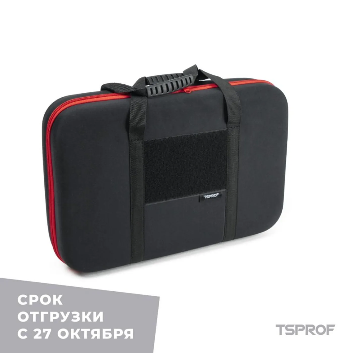 фото EVA-кейс для хранения TSPROF Kadet на ytprof.ru