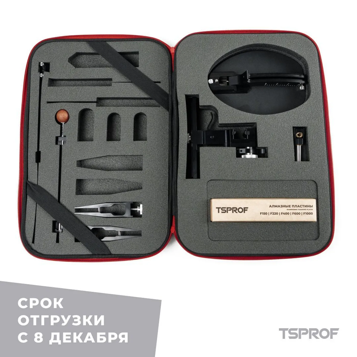 фото Набор для заточки TSPROF Kadet Pro GE Travel на ytprof.ru