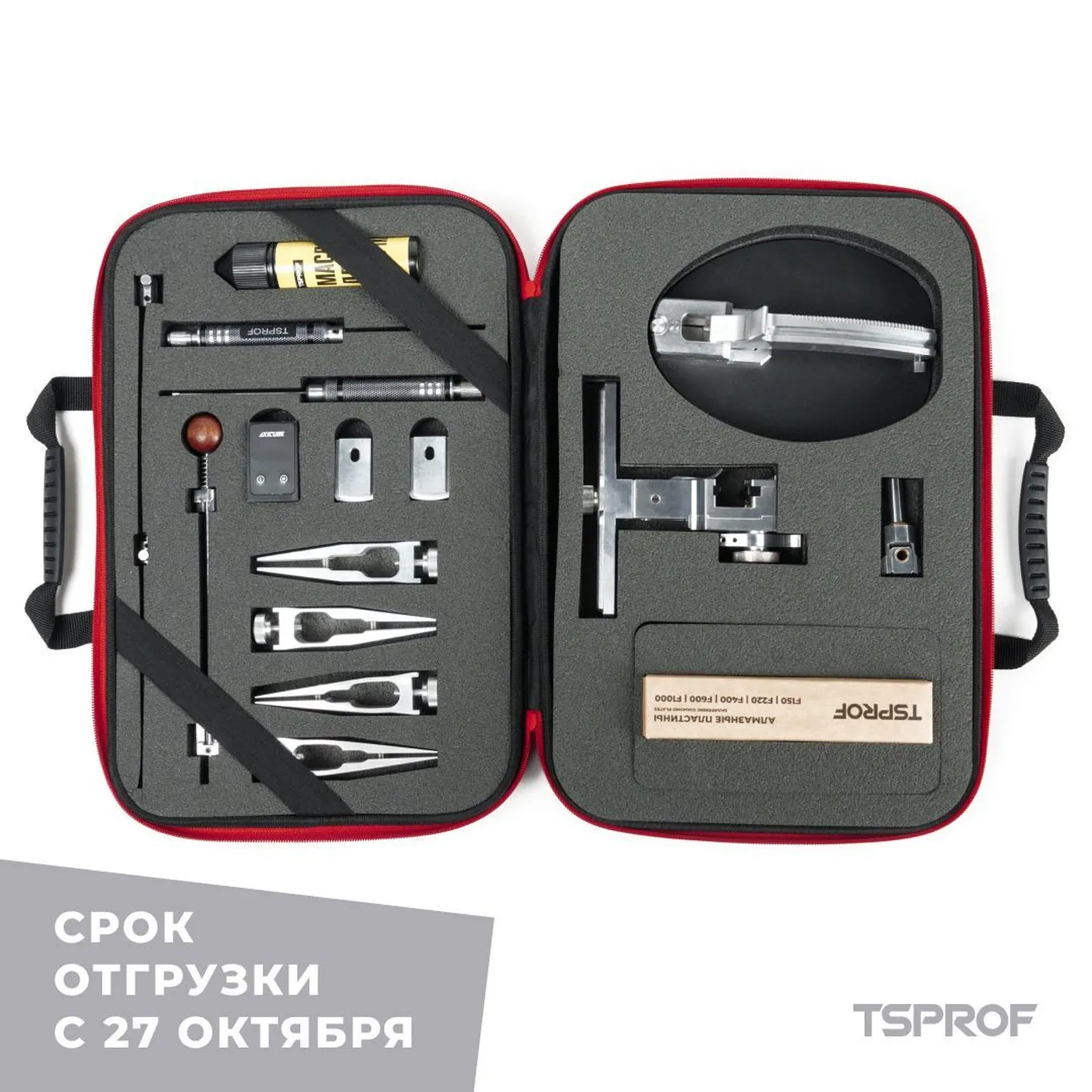 фото EVA-кейс для хранения TSPROF Kadet на ytprof.ru