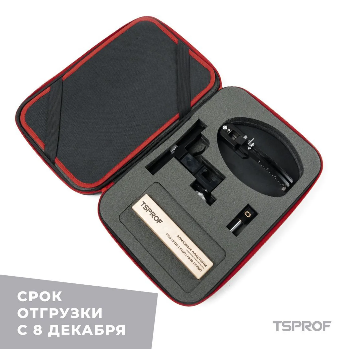 фото Набор для заточки TSPROF Kadet Pro GE Travel на ytprof.ru